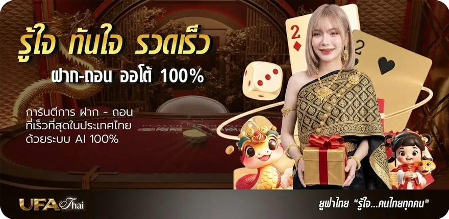 Banner หวย 2 พฤษภาคม 2566 ล่าสุด — โปรโมชั่นสมาชิกใหม่