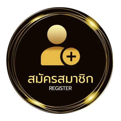 สมัครสมาชิก หวย 2 พฤษภาคม 2566 ไม่ถึง 1 นาที