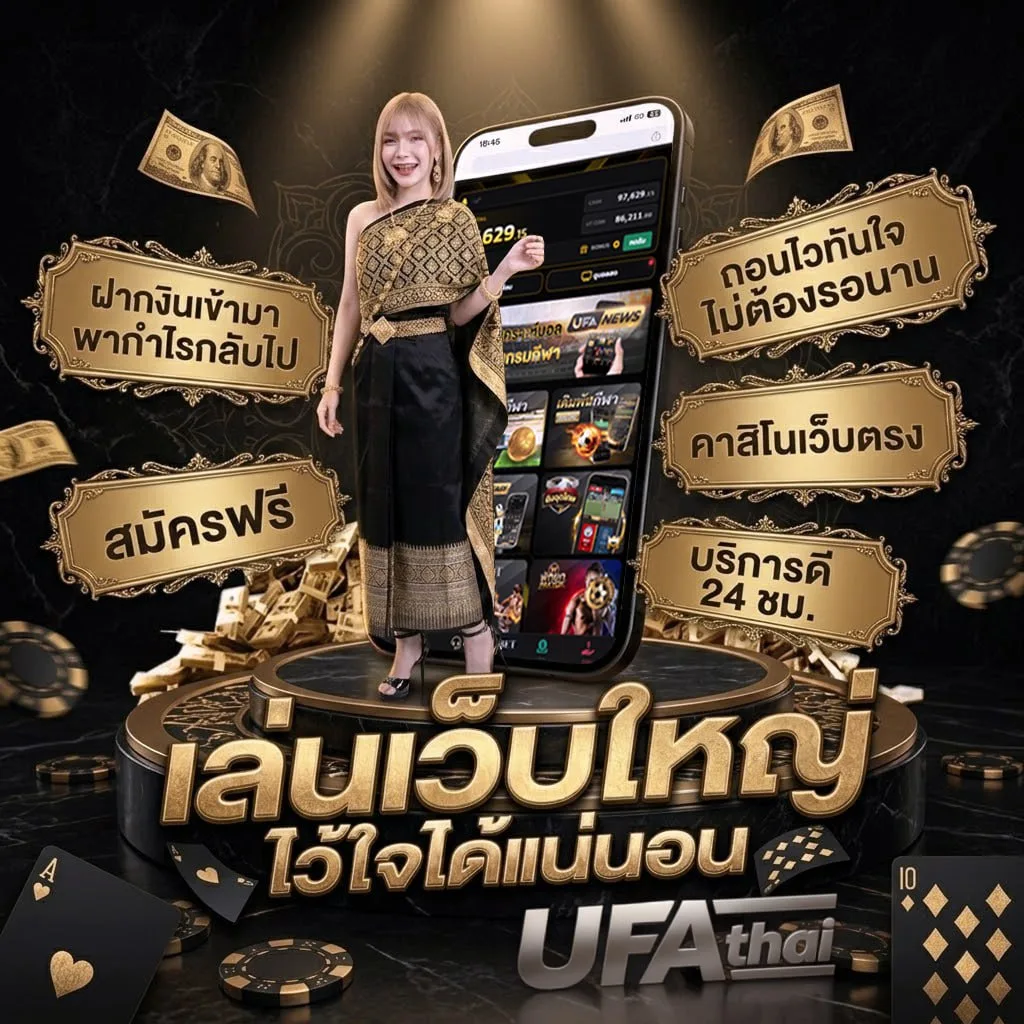 หวย 2 พฤษภาคม 2566 Brand Banner — ตัวแทนอย่างเป็นทางการ